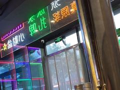 -小财盆地桌烤肉