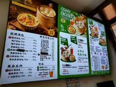 -鸡鸣汤包(仙林店)