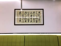 -潮汕林记牛肉火锅(万象天地店)