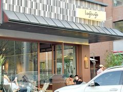 -lagougo(长白四街店)