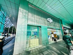 -DJI大疆(深圳华强北曼哈授权体验店)