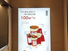 -炖物24章·顺时轻养茶(黄龙店)