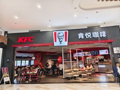 -肯德基(永旺店)