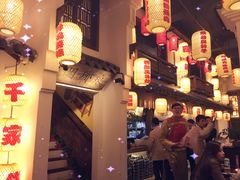 -老武汉大客堂(百瑞景店)