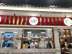 门面-民信老铺(双皮奶博物馆店)