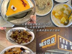 -花园菜市场