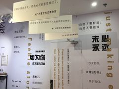 -星空失恋博物馆(北京路旗舰店)