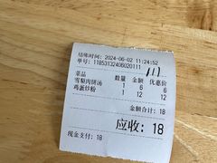 -秦胖子肉陀良心店