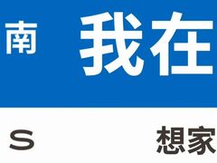 -新东方考研·专升本·四六级(龙子湖校区)