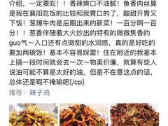-半秋山西餐厅(襄阳万达店)