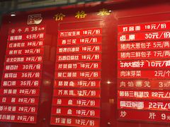 -天兴居(鲜鱼口街店)