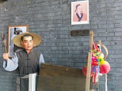 -东北民族民俗博物馆