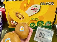 -华润万家(荔湾店)