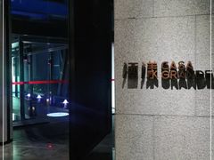 -CASA Grande酒漾·西餐及酒吧(长沙君悦酒店)