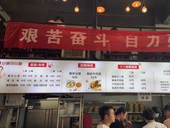 -山城耳朵面(光电园店)