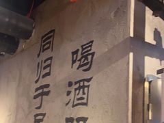 -大头叔烤鸡爪·朝鲜族烤串(天池路店)