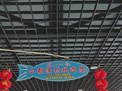 -小赖鱼馆·铁锅炖(官厅水库店)