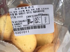 -九芝斋(解放路店)