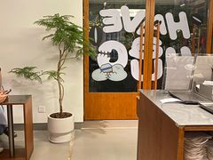 -有趣人类咖啡(永庆坊店)