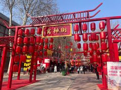 -大明幻境第一城