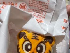 -北京稻香村(第三店)