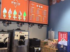 -萨朗刀克冰淇淋雪花凉(植物园店)