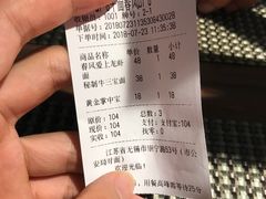 -十面春风·江南面馆(崇宁路店)
