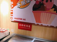 -何师傅美蛙鱼头(汉街店)