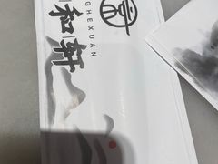 -湘渝人家·川湘菜(十里河店)