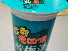 -大嘻咹biangbiang面(历史博物馆店)