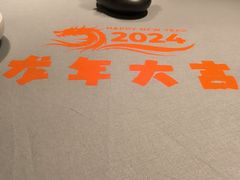 -百纳·锦绣江南 (百纳瑞汀酒店)