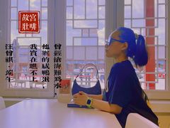 -沈阳故宫·莊啡