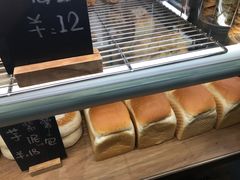 -面包与我Bread Or Me(长城汇店)