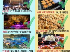 -观宴·品质赣菜(高新大道店)