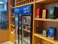 -蒙都43°9羊火锅·赤峰美食(桥北店)