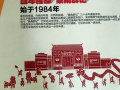 -象角群记(库充店)