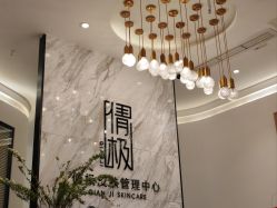 -倩极·精研痘敏肌管理