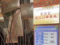 -广州市紫泥堂文化创意园景区