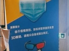 -米谷产业园