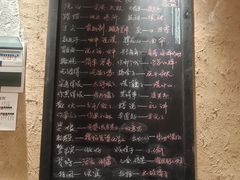 -田园印象·成都土菜院子(华阳店)