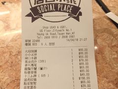 账单-唐宫小聚(新港中心店)