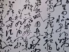 -浙江西湖美术馆