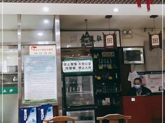 -老爆肚满五香烧牛羊肉