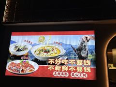 -衢农会·衢州菜·宴请(国际机场店)