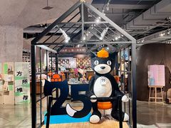 -方所(华润万象城店)