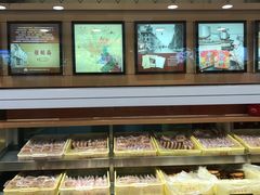 -芦庄子桂顺斋(和平路总店)