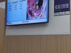 -上海市第四人民医院