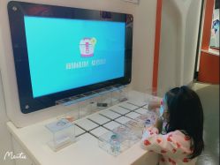 -北京科学中心儿童乐园