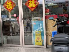 -盛兴面馆(真儒大厦店)