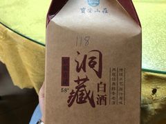 -北冰洋狗肉冷面城(总店)